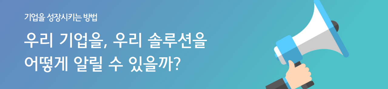 https://www.itsolution.co.kr/bbs/content.php?co_id=join