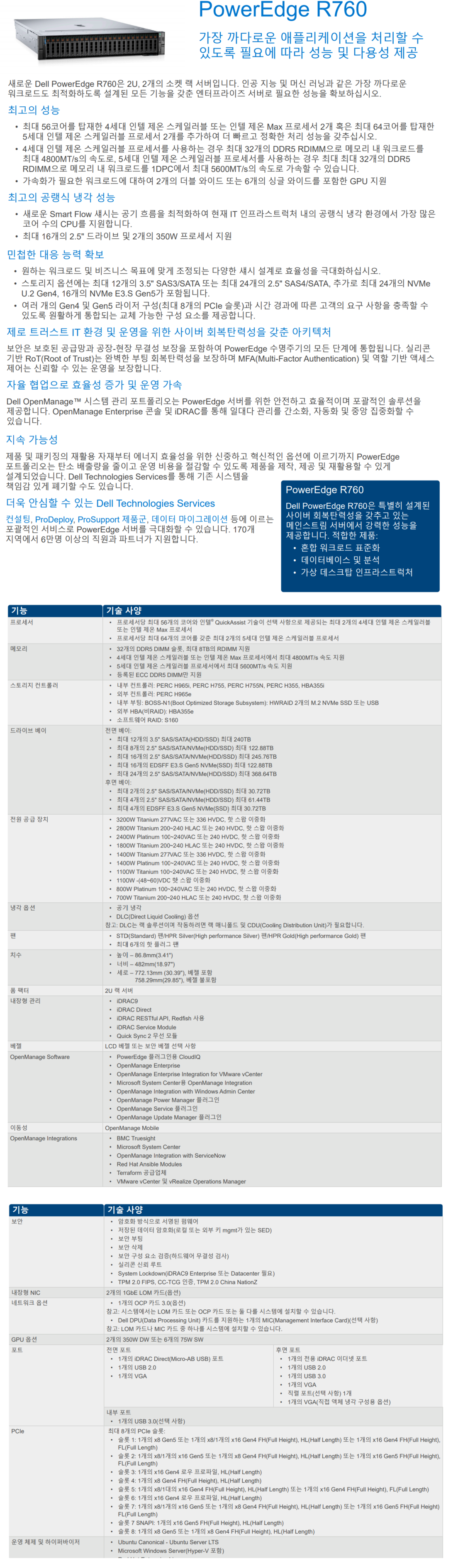 579121c3a7c28d07c8ceab3330119f67_1729218510_6969.png
