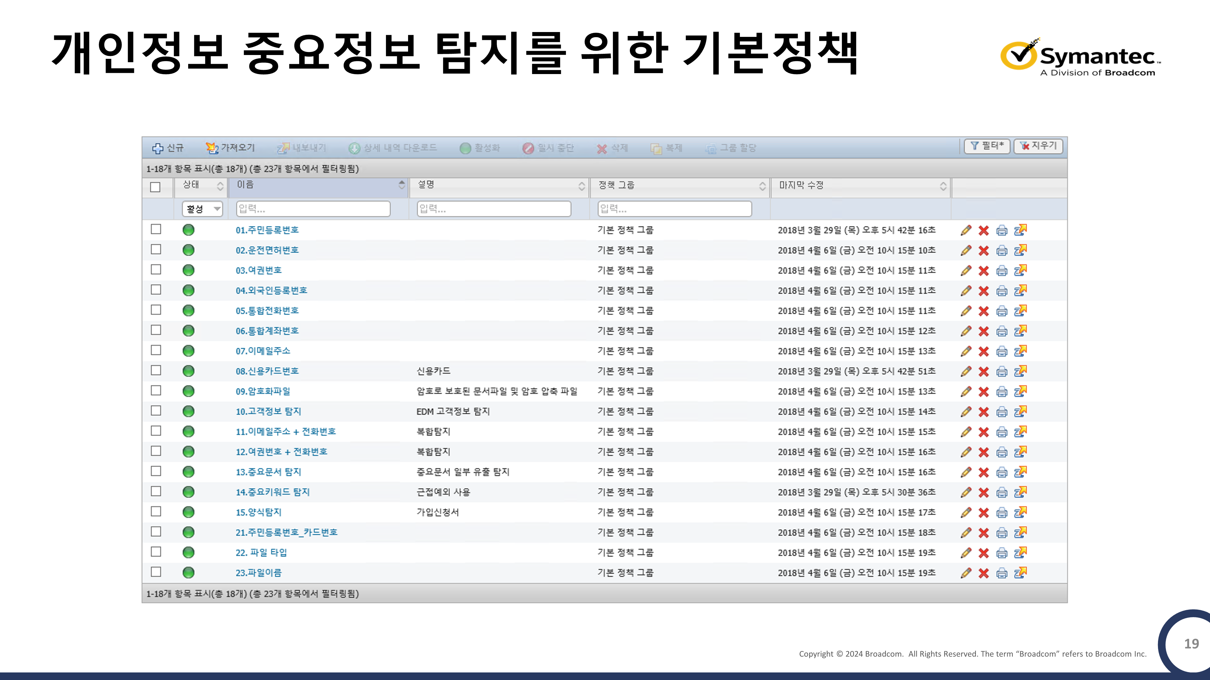 a1e2f6bfeb2d8999babdbbf4627a214a_1745214478_883.png