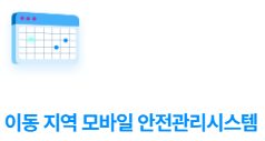 솔루션로고