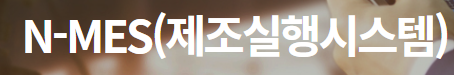 솔루션로고