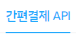 솔루션로고