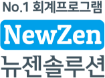 newzen_logo.png