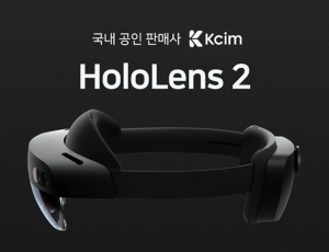 HoloLens 2