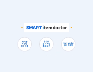 SMART itemdoctor