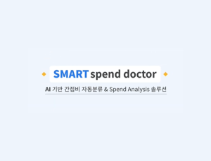 SMART spend doctor
