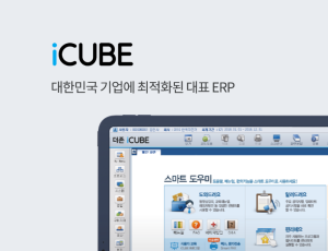 iCUBE