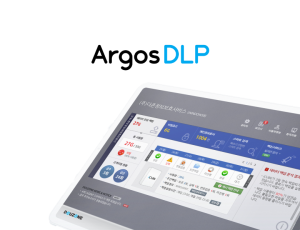 Argos DLP - 기업 내부정보 유출방지 솔루션