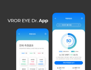 VROR EYE Dr. App