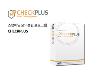 CHECKPLUS