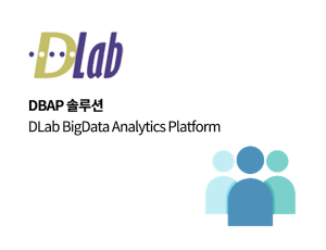 DBAP (DLab BigData Analytics Platform)