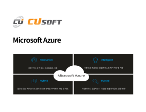 Microsoft Azure