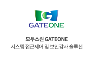 GATEONE