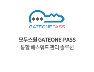 GATEONE-PASS