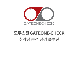 GATEONE-CHECK