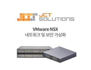 VMware NSX