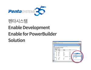 Enable Development Enable for PowerBuilder