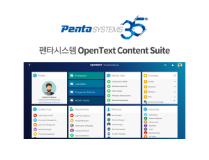 OpenText Content Suite