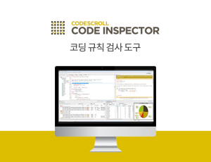 CODESCROLL - CODE INSPECTOR