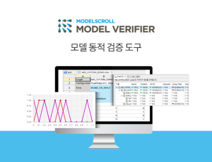 MODELSCROLL - MODEL VERIFIER