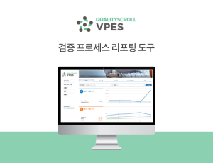 QUALITYSCROLL - VPES