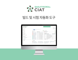 QUALITYSCROLL - CIAT