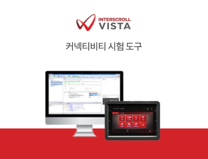 INTERSCROLL - VISTA