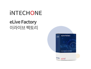 이라이브 팩토리(eLive Factory)