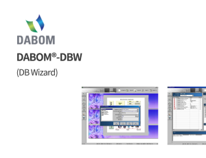 DABOM®-DBW(DB Wizard)