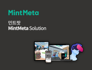 MintMeta