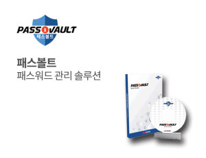 패스볼트