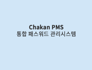 Chakan PMS
