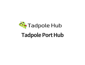 Tadpole Port Hub