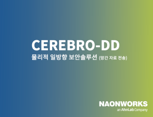 CEREBRO-DD