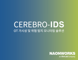 CEREBRO-IDS