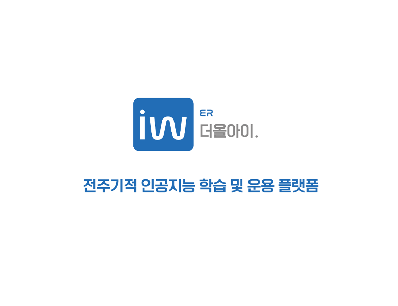 인투와이저 더올아이