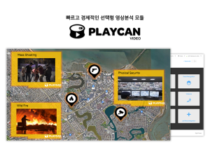 PLAYCAN