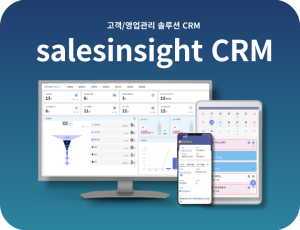 salesinsight CRM