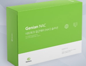 Genian NAC - 네트워크접근제어 솔루션