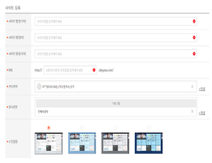 BIZMICRO Platform