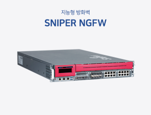 Sniper NGFW