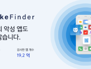 Fake Finder