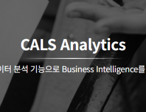 CALS Analytics