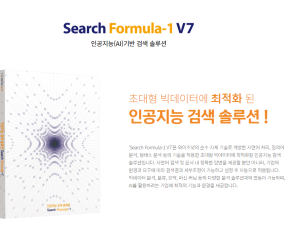 Search Formula-1 V7