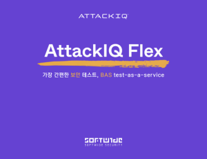 AttackIQ Flex