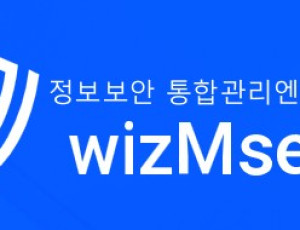 위즈엠시큐